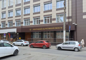 На Дону с «Карботехпрома» взыскали 23,5 млн рублей в споре с «Шахтерск-Антрацитом»