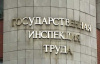 Рабочий упал с высоты 5,7 метра на разрезе в Хакасии: расследование завершено