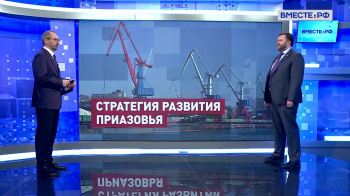 План по очистке шахтных вод Дона добавят в Стратегию развития Приазовья