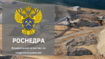 Пять месторождений угля открыли в России в 2025 году