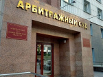 Транспортная компания требует взыскать с ХК «СДС-Уголь» 674 млн рублей