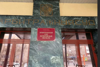 Четыре кредитора требуют банкротства шахты «Грамотеинская»