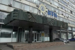 ВТИ оценил перевод промышленных печей с мазута на газ из угля