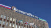 "Воркутауголь" планирует углехимический кластер за 200 млрд руб.